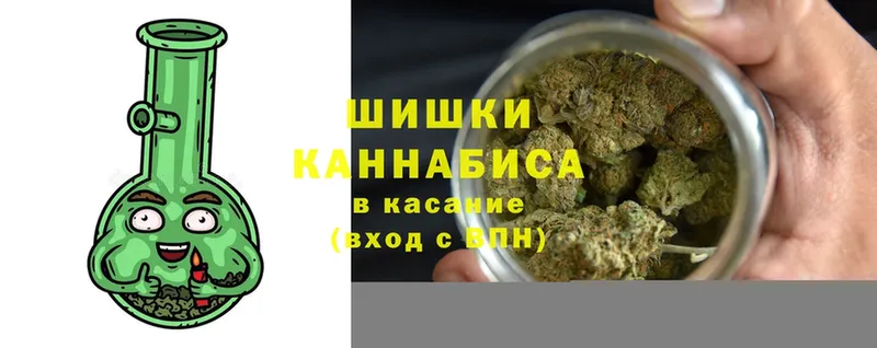 Канабис гибрид  закладка  Краснокаменск 